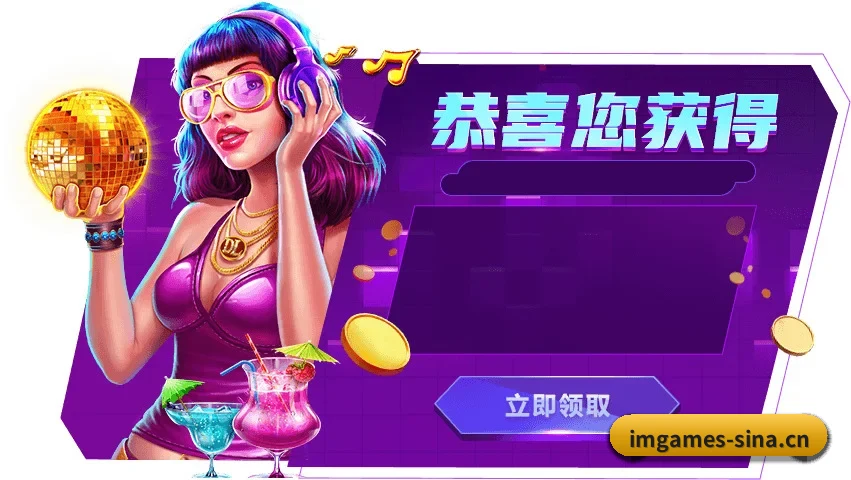 跨时区滚动播报流